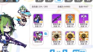 《丝之歌》挑战跳蚤溜溜难度大降，轻松闯关新体验