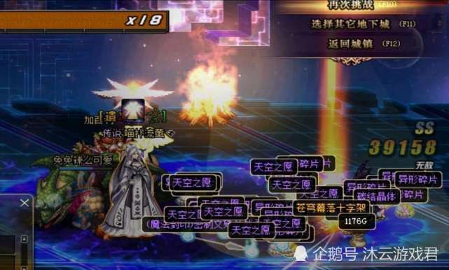 《天外世界2》预告震撼发布！异星武器革新玩法曝光