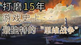 《死亡搁浅2》周边纸巾遭拒领，揭秘玩家不为人知的收藏热情