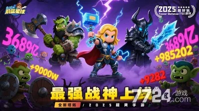 狂野星球复仇记兑换码攻略：2025年最新兑换码汇总，解锁游戏福利！