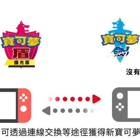 《宝可梦传说Z-A》独家地图工具升级，深度解析攻略秘籍大公开