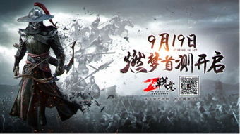 《明末：渊虚之羽》幕后揭秘：夏思源打造全新游戏改写传奇