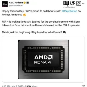 AMD FSR 4独占XSX！PS5无缘体验，新升级力压群雄