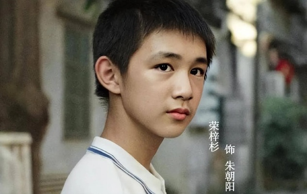 朱朝阳出轨打人事件揭秘：荣梓杉演技再受考验，剧情反转引热议