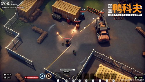 萌鸭求生新巅峰！《逃离鸭科夫》硬核突围全球同步发售，畅玩体验升级！