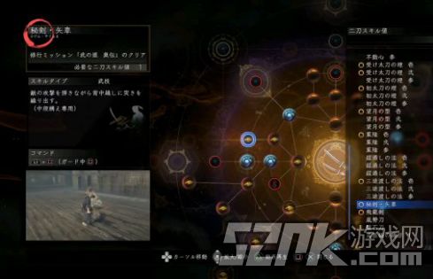 《仁王3》开放世界攻略：轻松掌握优化难度曲线，体验原汁原味战斗！