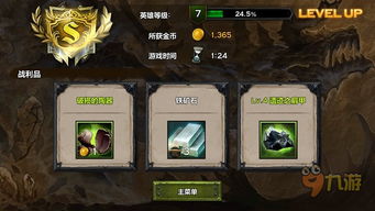 《砂城秘谭》全新改版揭秘！《天使之恋 Online》探寻古老石板宝藏攻略！