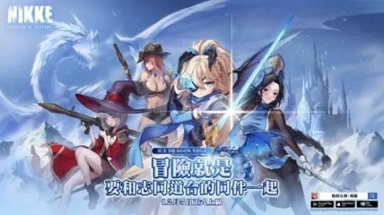 绝美角色皮肤《妮姬》全新上线，惊艳视觉体验不容错过！