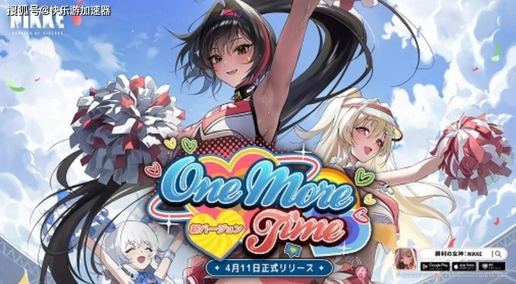 绝美角色皮肤《妮姬》全新上线，惊艳视觉体验不容错过！