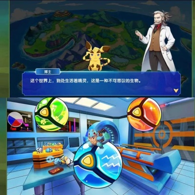 《宝可梦》内部大揭秘：创意总监独裁改写，玩家权益遭忽视！