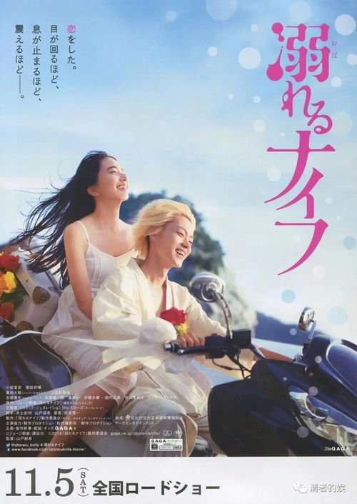 太空婚礼大反转！阿汤哥与安娜分手，短暂恋情终结引热议