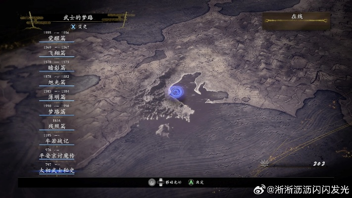 《仁王3》开放世界攻略：轻松驾驭难度曲线，体验原汁原味新境界