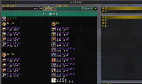 《丝之歌》八变母主再升级！探寻全新游戏体验秘籍