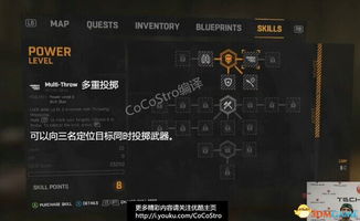 《消逝光芒》佣兵射击护手获取攻略：独家秘籍，轻松入手！