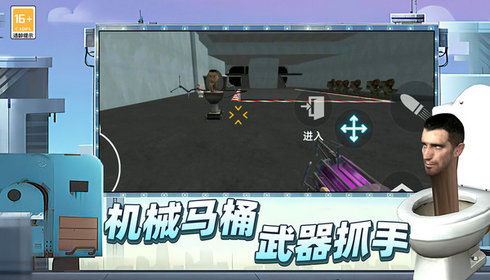 《PUBG》马桶人挑战极限！破镜米拉玛冒险赢丰厚奖励