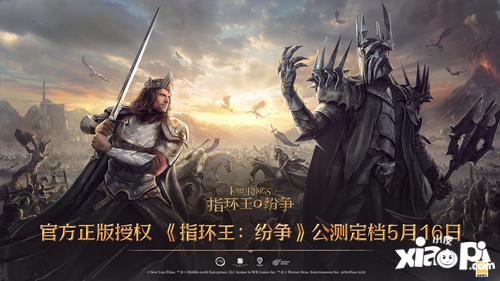 《指环王：纷争》停运大揭秘！一年生存战终落幕，独家深度解析！