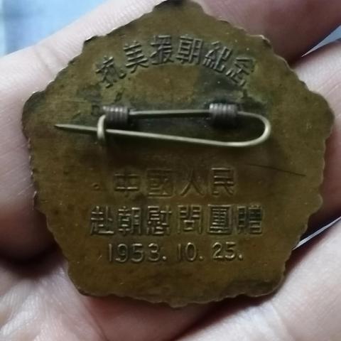 网易首度祝贺QQ音乐，和平鸽事件再掀热潮，内娱和谐新篇章！