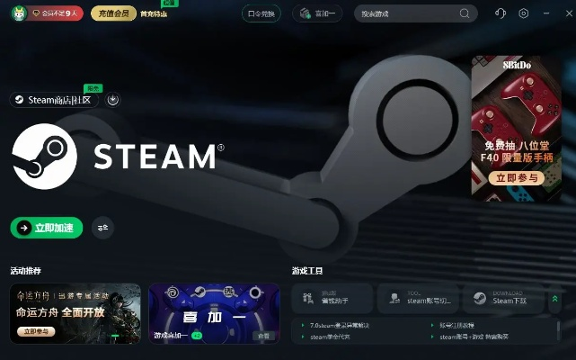 轻松筛选Steam优惠组合，一键解锁游戏新体验！