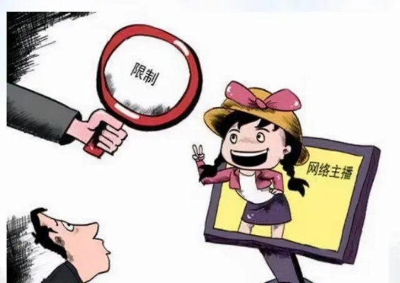 主播禁打赏倡议：玩家自爱，财富回流自我投资