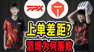 100T紧急道歉：LPL一日崩盘，TES速通成最大笑柄！