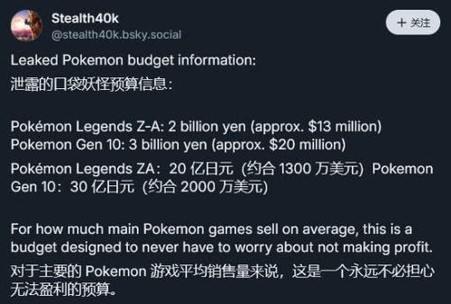 画面革新引争议，《宝可梦ZA》GS评分7分：画面粗糙革新战！