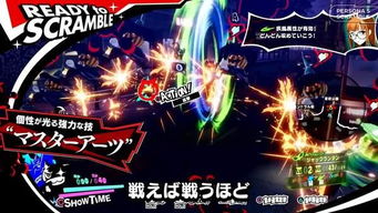 《女神异闻录》新史低！心之怪盗团集结，体验神秘角色养成之旅