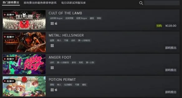 《霸榜Steam预约破百万》腾讯新游首曝，揭秘颠覆性游戏规则！