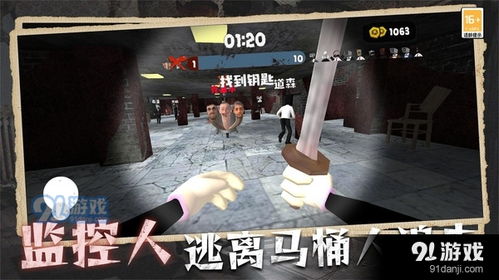 马桶人勇闯《PUBG》米拉玛，破镜奇遇新体验