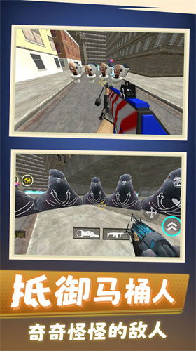 马桶人勇闯《PUBG》米拉玛，破镜奇遇新体验