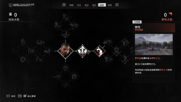 《消逝光芒：困兽》新内容路线图揭秘！二周目挑战与社区活动同步开启