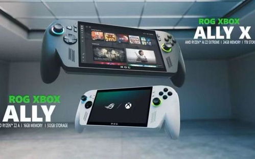 ROG Xbox Ally X与Switch2性能对决：揭秘新一代游戏主机巅峰对决