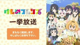 《野原广志》午餐新流派，弹幕狂欢NICONICO独家揭秘！