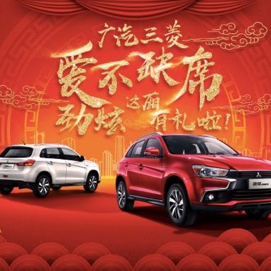 京东造车热潮席卷，换电技术助力，广汽领跑行业成最大赢家