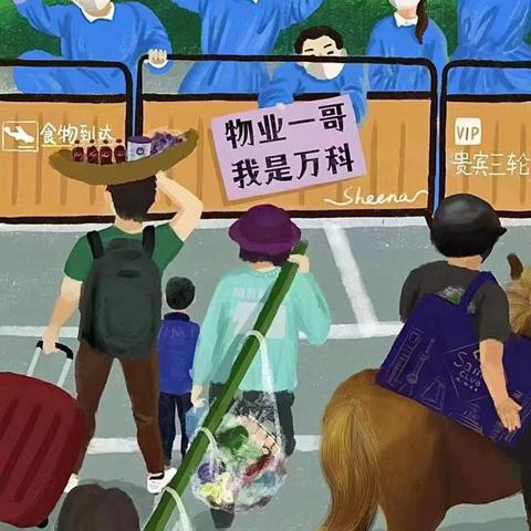 山姆电动车载重疑虑大揭秘：安全性能新升级解析