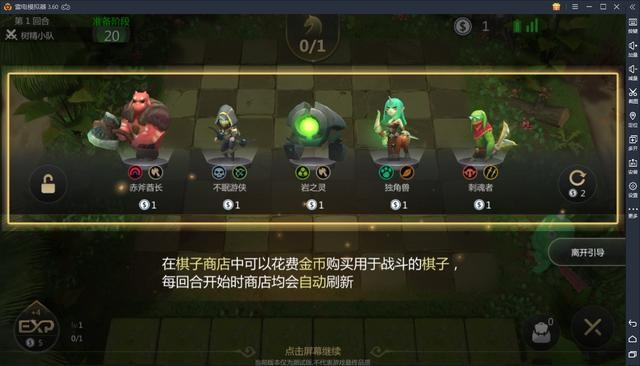 《灵动世界》自走棋新牌组11月5日上线，独家揭秘全新游戏体验！