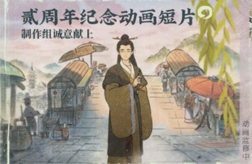 《师父》十周年庆来袭！独家纪念插图曝光，重温经典回忆