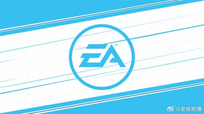 玩家权益守护：抵制550亿私有化，EA员工联合工会发声