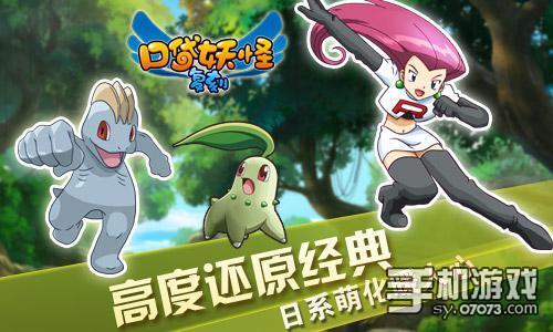 颜值巅峰！《宝可梦Z-A》Mega进化盘点，颜值控必看攻略！