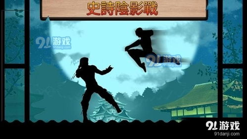 《影子战术》PS5版免费升级！体验潜行新境界