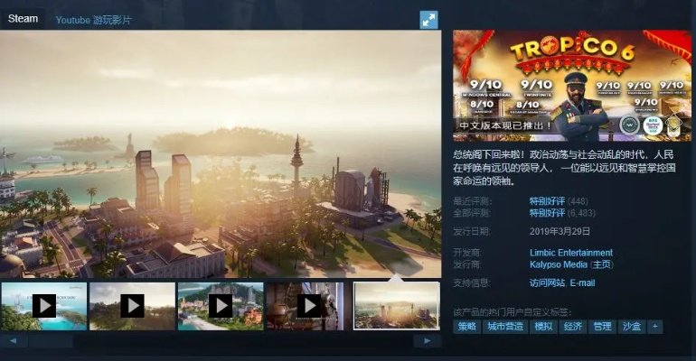 故乡美景尽收眼底，SIGONO新作《快门按下》Steam新品节不容错过
