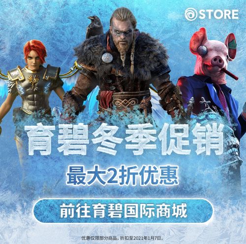 《冬日幸存者》全新预告曝光！钓鱼新玩法助你逆境求生大逆袭