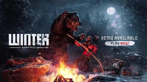 《冬日幸存者》全新预告曝光！钓鱼新玩法助你逆境求生大逆袭