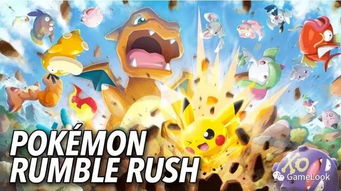 《宝可梦》新游发售狂欢，揭秘圆谷神秘图，忠粉必看独家解读