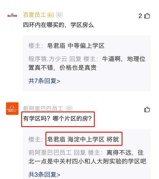 微信“一键清空”功能引热议，网友感叹：程序员这波操作太狠了！