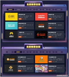 游民闪促精选，错过好价别等！本周必玩游戏推荐攻略