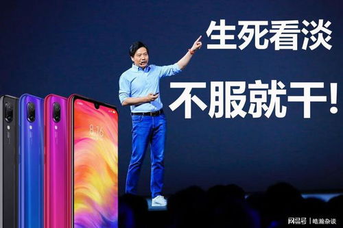 小米前高管王腾创业新动向：探索电竞产业新机遇，开启全新征程