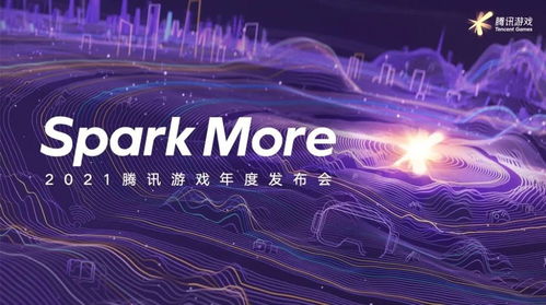 腾讯新游全球爆火，揭秘治愈玩家心灵的独特魅力所在