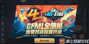 SNK经典IP齐聚！《全明星觉醒》测试启动，重温格斗传奇，体验全新对决篇章