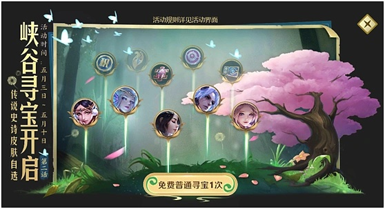 《谷底之群智》新版本揭秘：未知探险宝藏等你来寻！