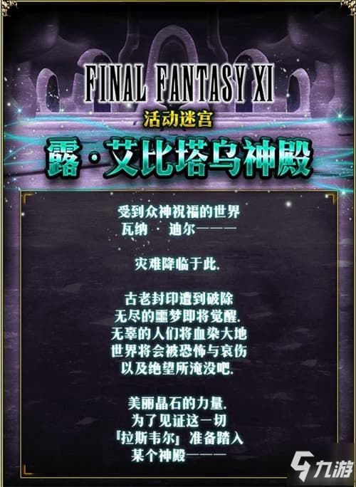 《黑相集》剧情转折解锁多元结局，体验8020叙事系统新篇章